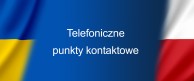 Obrazek dla: Uwaga!  Telefoniczne punkty kontaktowe dla Pracodawców oraz obywateli Ukrainy