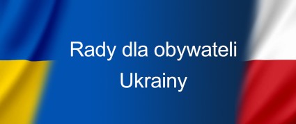 Zdjęcie artykułu Rady dla obywateli Ukrainy zainteresowanych podjęciem zatrudnienia w Polsce