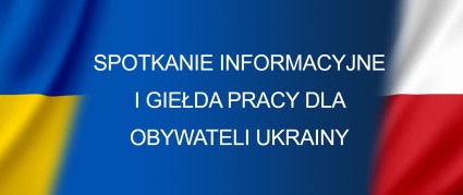 Zdjęcie artykułu SPOTKANIE INFORMACYJNE I GIEŁDA PRACY DLA OBYWATELI UKRAINY /  ІНФОРМАЦІЙНА ЗУСТРІЧ ТА ОБМІН РОБОТАМИ ДЛЯ ГРОМАДЯН УКРАЇНИ