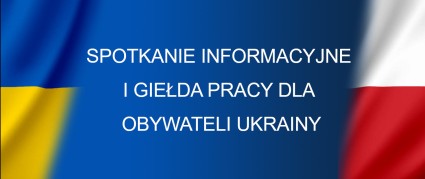 Zdjęcie artykułu SPOTKANIE INFORMACYJNE I GIEŁDA PRACY DLA OBYWATELI UKRAINY / ІНФОРМАЦІЙНА ЗУСТРІЧ ТА ОБМІН РОБОТАМИ ДЛЯ ГРОМАДЯН УКРАЇНИ